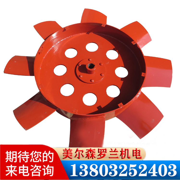 鐵風(fēng)葉 鐵風(fēng)葉